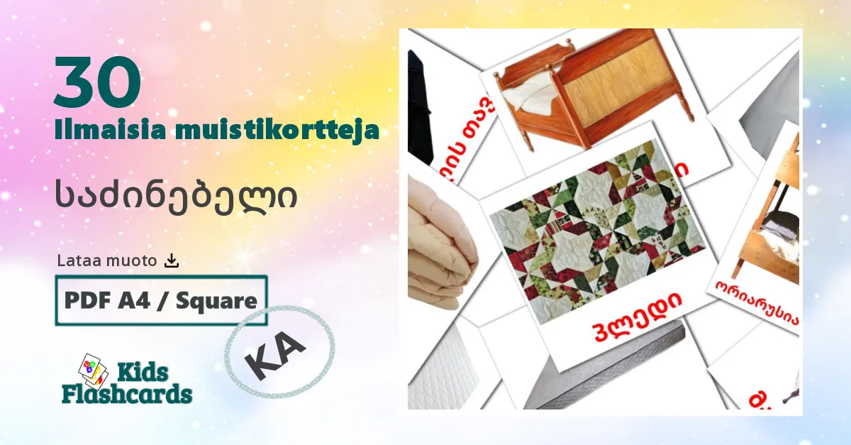 საძინებელი – lasten kuvakortit georgialaiseksi sanastoon