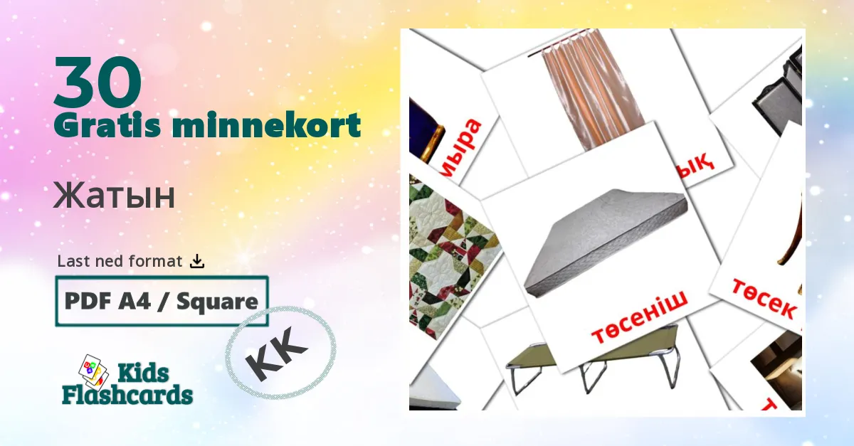 Жатын bildekort for barn på kazakh