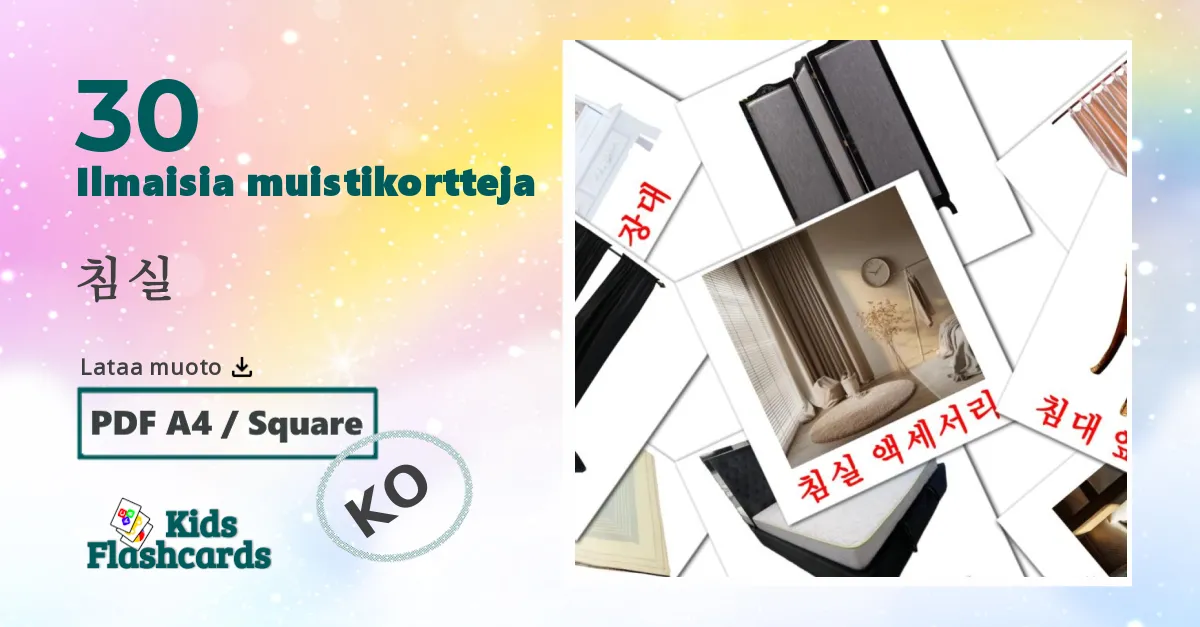 침실 – lasten kuvakortit korealaiseksi sanastoon