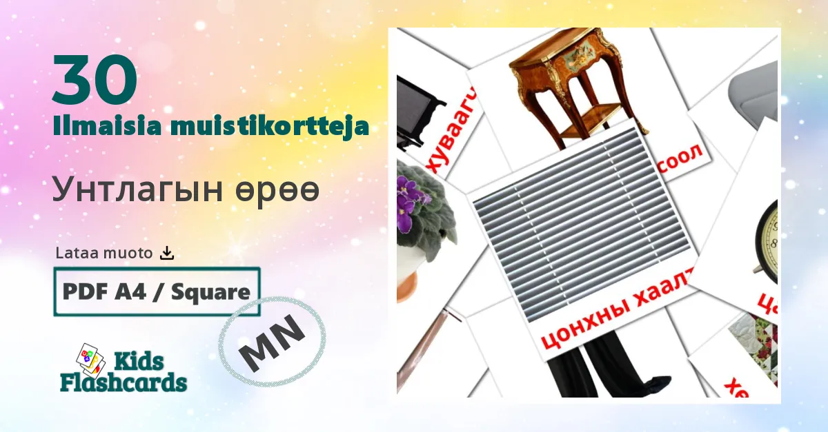 Унтлагын өрөө – lasten kuvakortit mongolianksi sanastoon