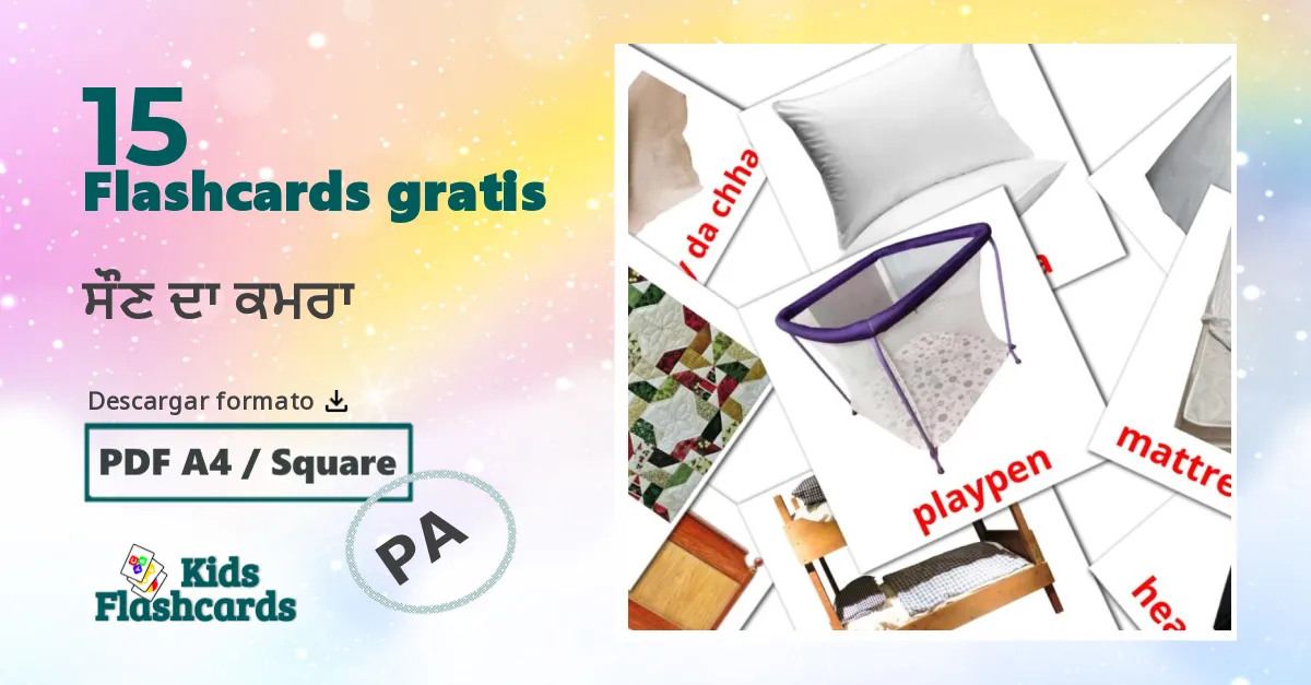 punjabi(gurmukhi) tarjetas de vocabulario en ਸੌਣ ਦਾ ਕਮਰਾ