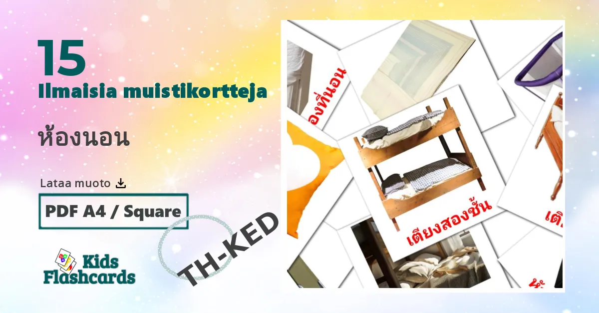 ห้องนอน – lasten kuvakortit thaiksi sanastoon