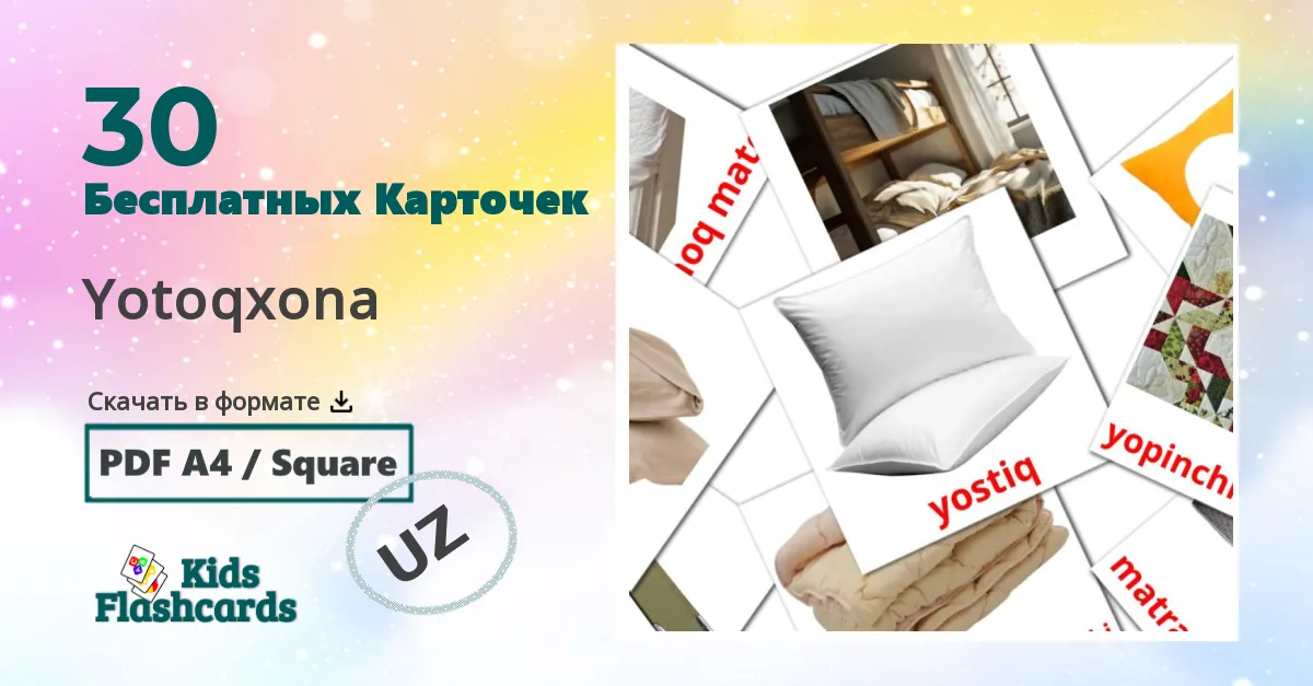 Карточки Домана Yotoqxona на узбекском языке