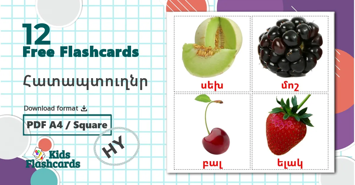 Berries - armenian vocabulary cards