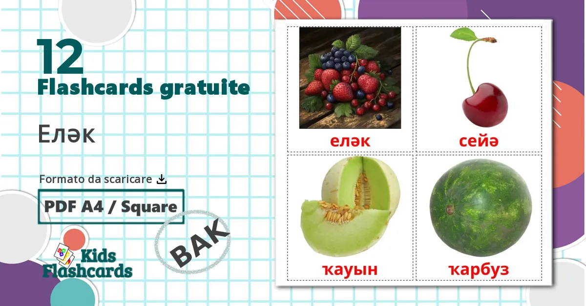 12 flashcards di Еләк