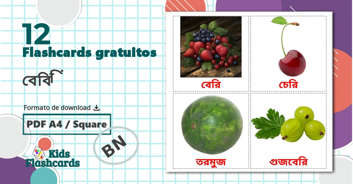 12 Flashcards de বেরি