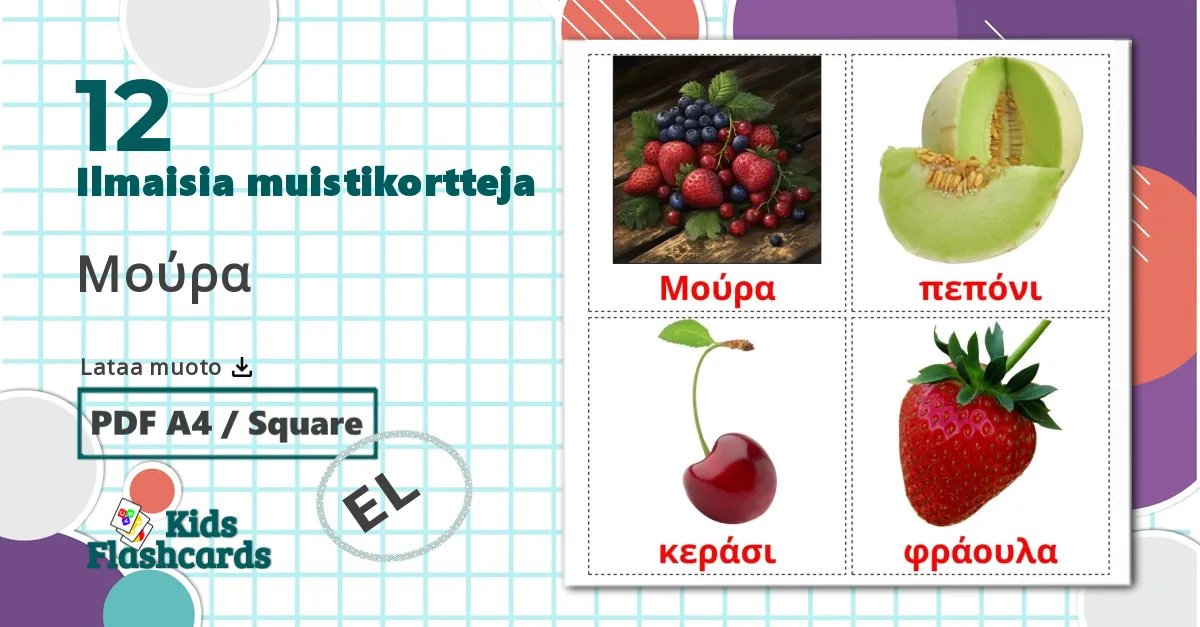 12 Μούρα lasten kuvakortit