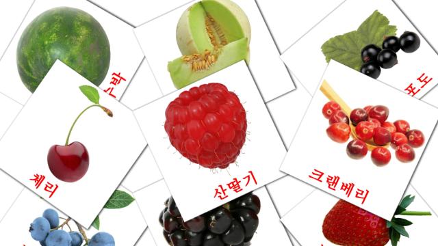 1300-free-korean-flashcards-pdf-picture-vocabulary