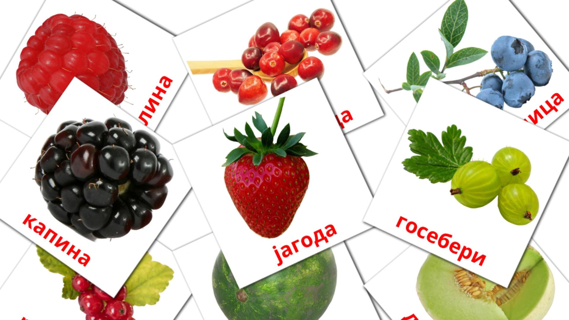 11 Карточки Домана Зрнесто овошје
