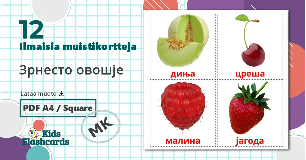 12 Зрнесто овошје lasten kuvakortit
