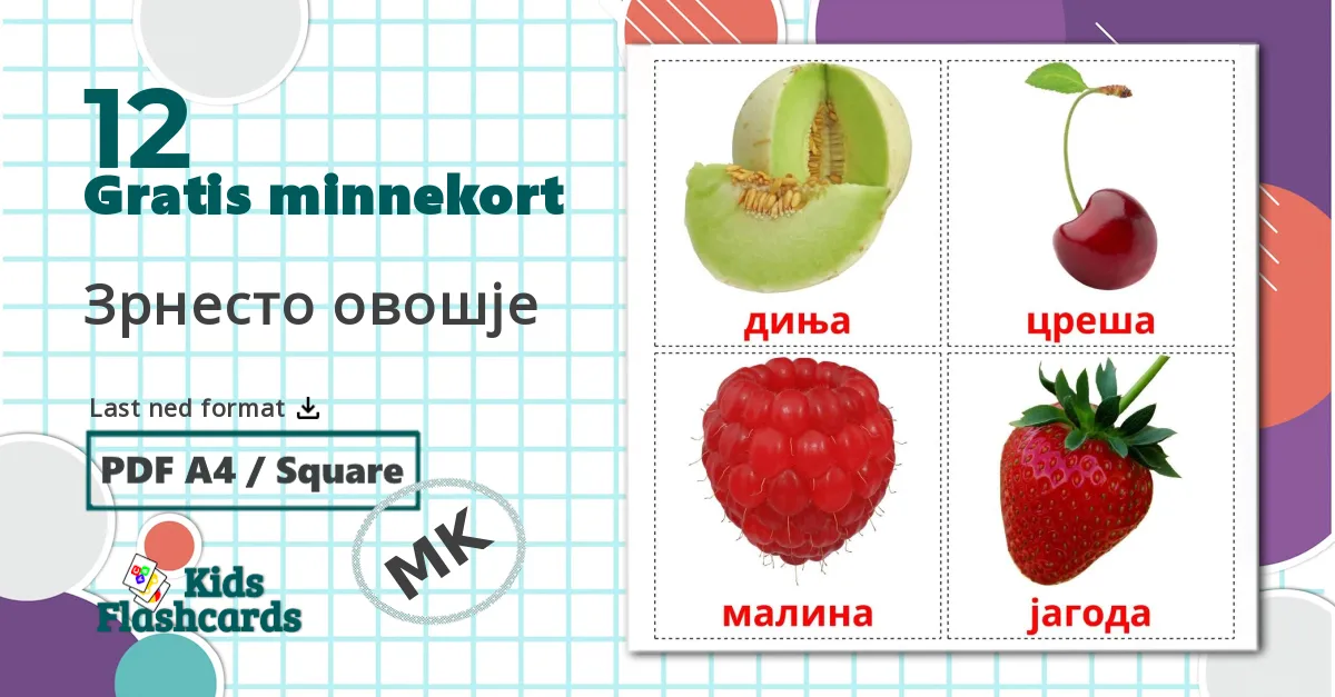 12 Зрнесто овошје bildekort