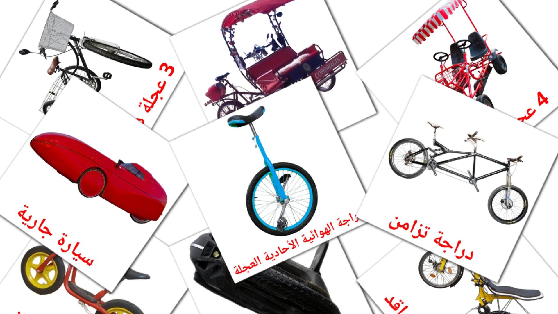 Bicycle transport - arabic vocabulary cards