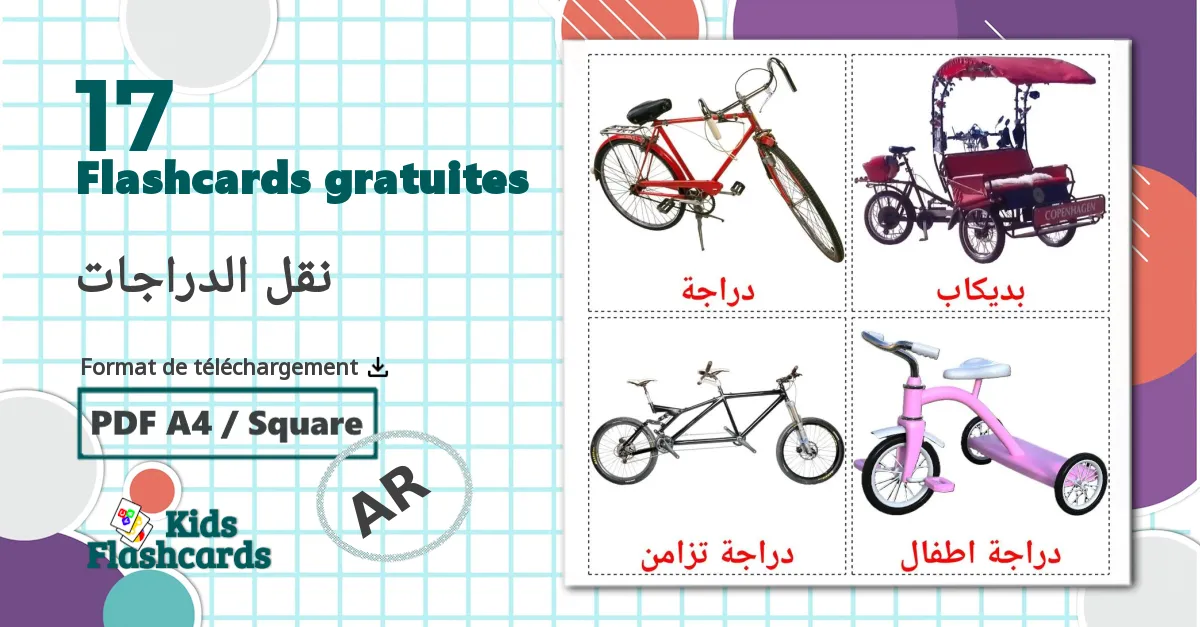 Véhicules Vélo - cartes de vocabulaire arabe