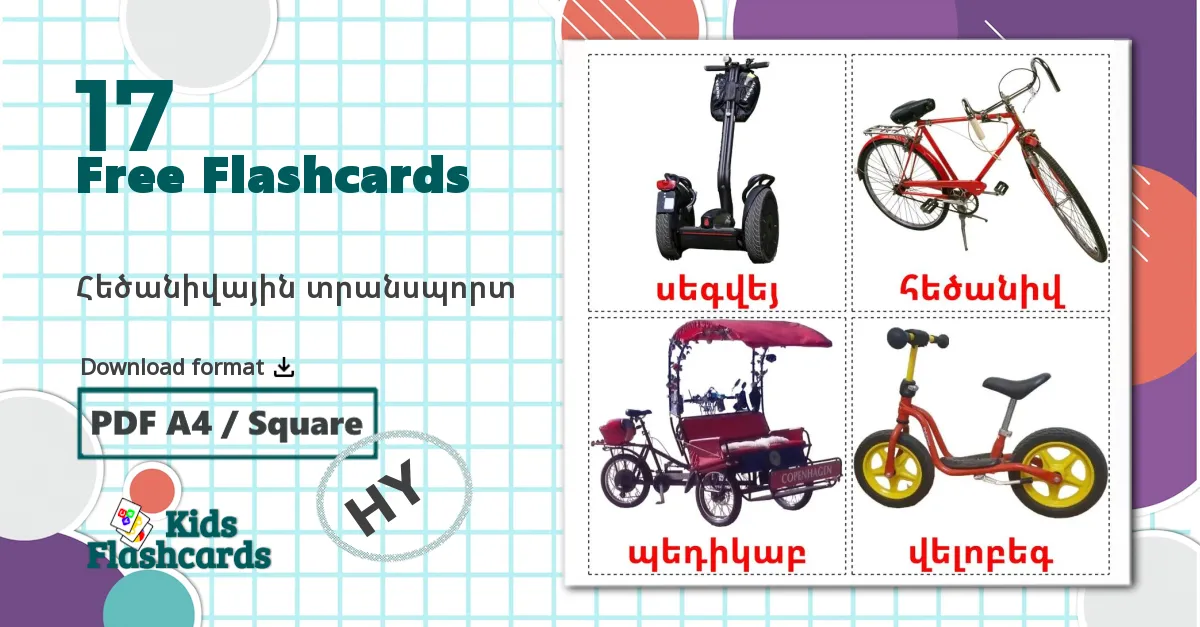 Bicycle transport - armenian vocabulary cards