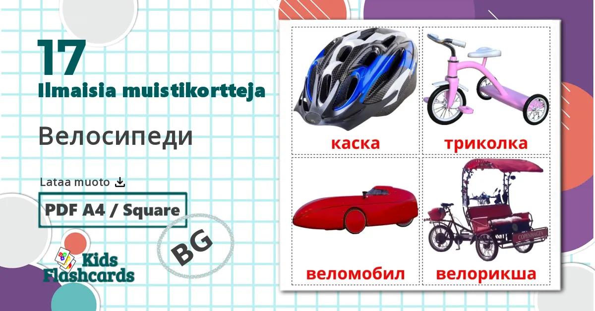 17 Велосипеди lasten kuvakortit
