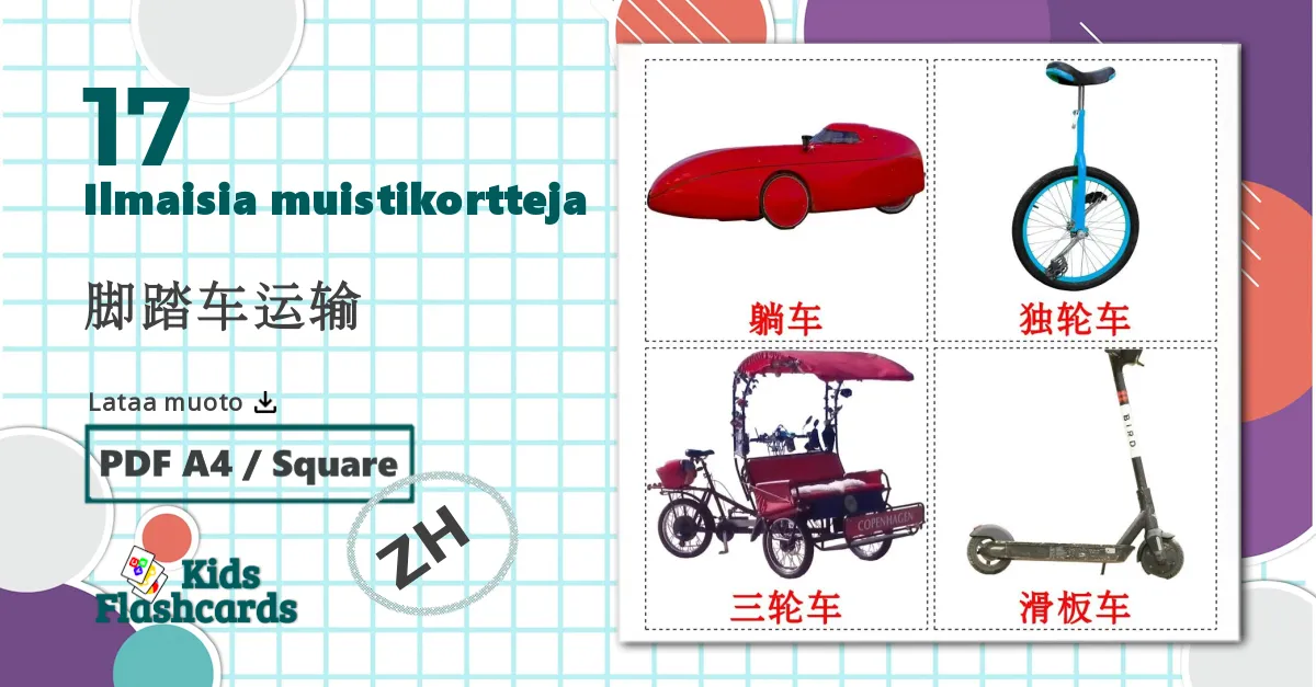 17 脚踏车运输 lasten kuvakortit