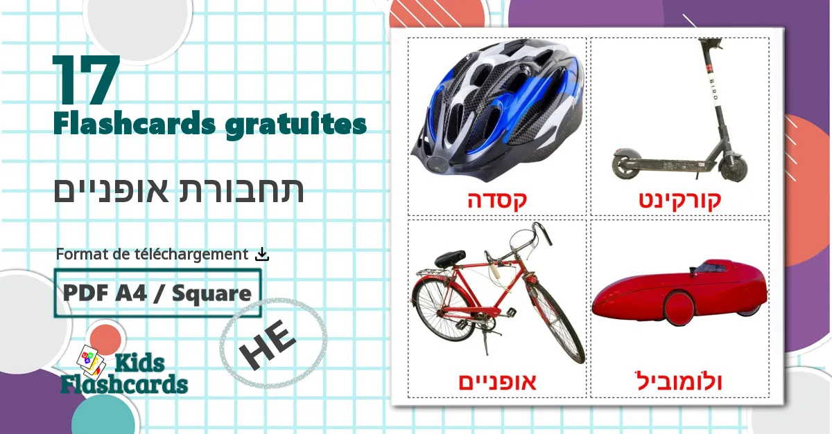 17 Imagiers תחבורת אופניים