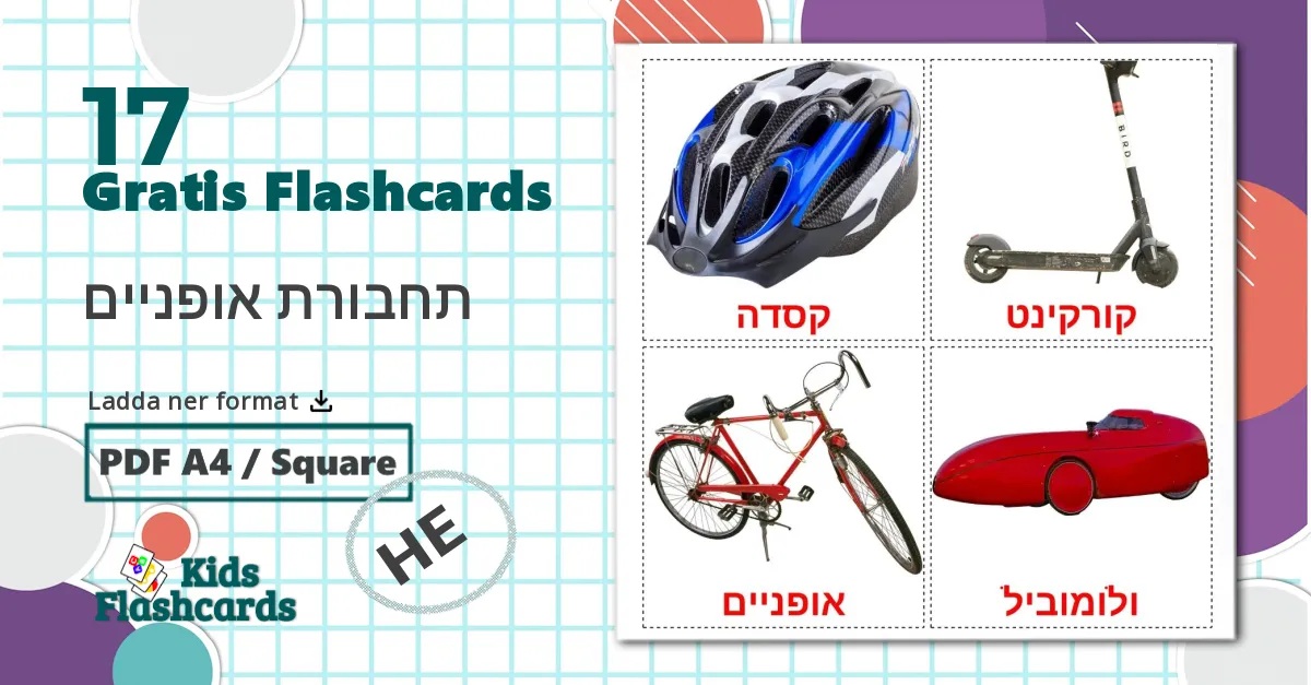 17 תחבורת אופניים bildkort för barn