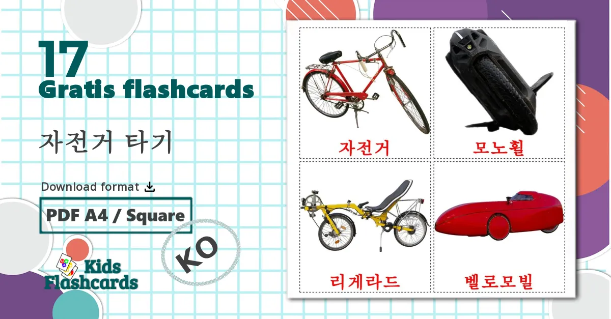 17 자전거 타기 billedkort for børn