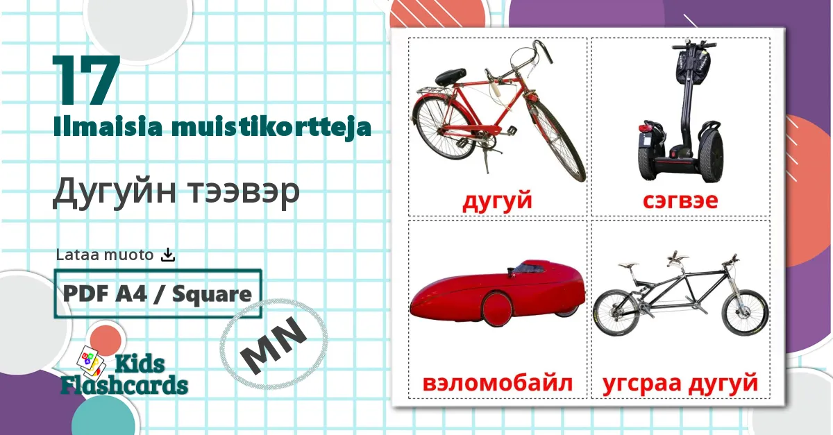 17 Дугуйн тээвэр lasten kuvakortit