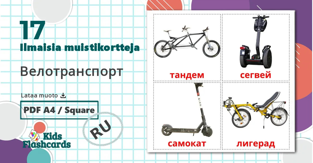 17 Велотранспорт lasten kuvakortit