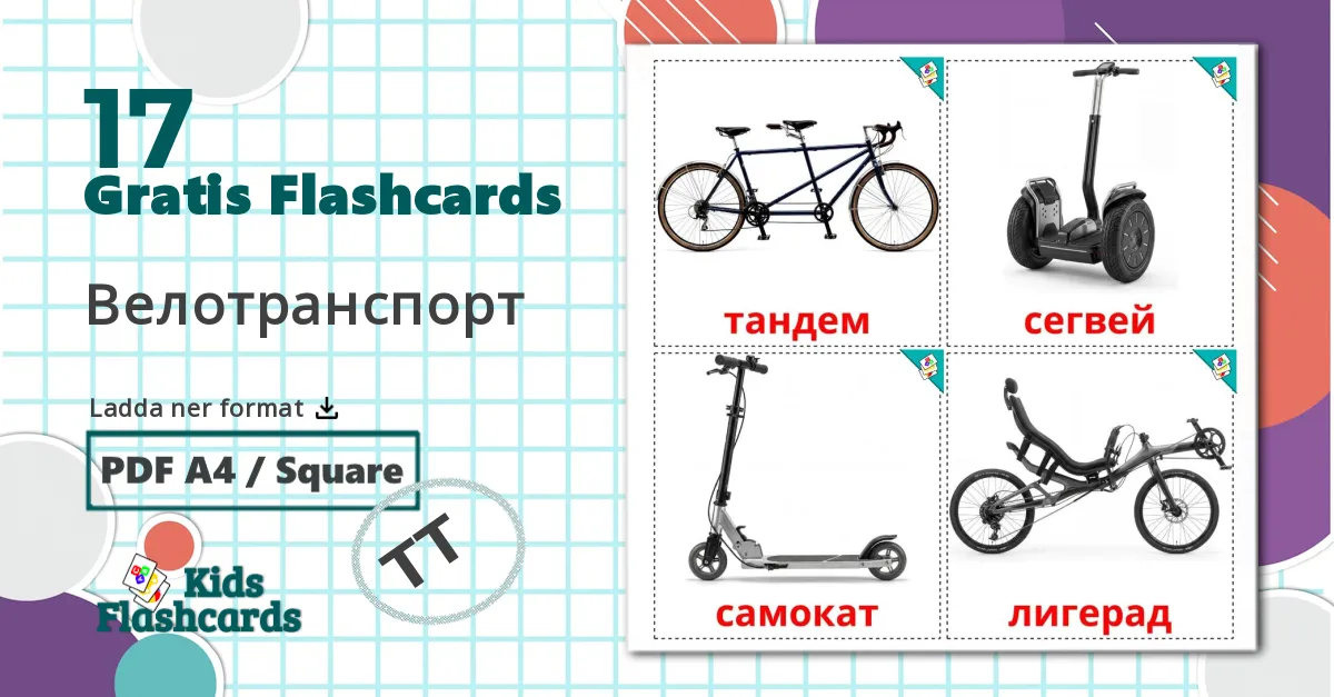 17 Велотранспорт bildkort för barn