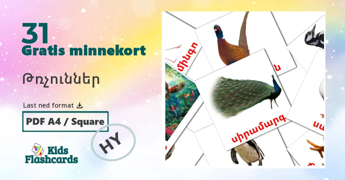 Թռչուններ bildekort for barn på armensk
