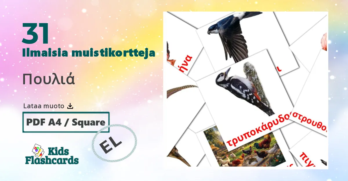 Πουλιά – lasten kuvakortit kreikkaksi sanastoon