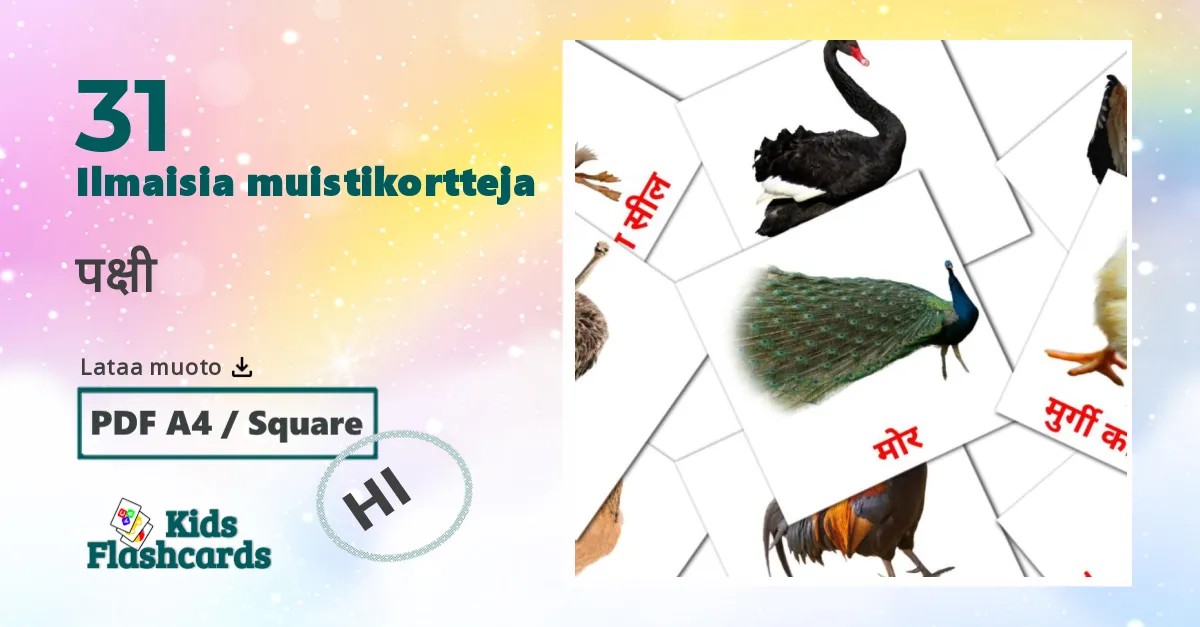 पक्षी – lasten kuvakortit hindiksi sanastoon