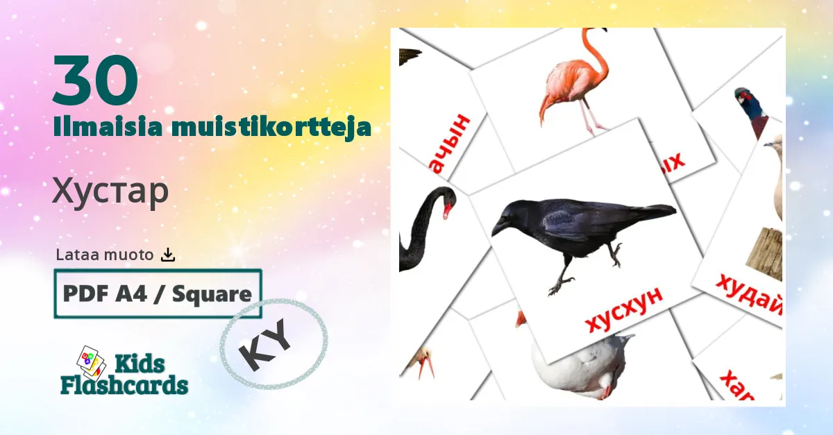 Хустар – lasten kuvakortit kirgisialaiseksi sanastoon