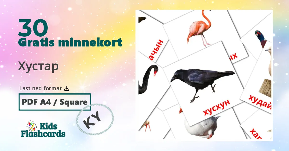 Хустар bildekort for barn på kirgisisk