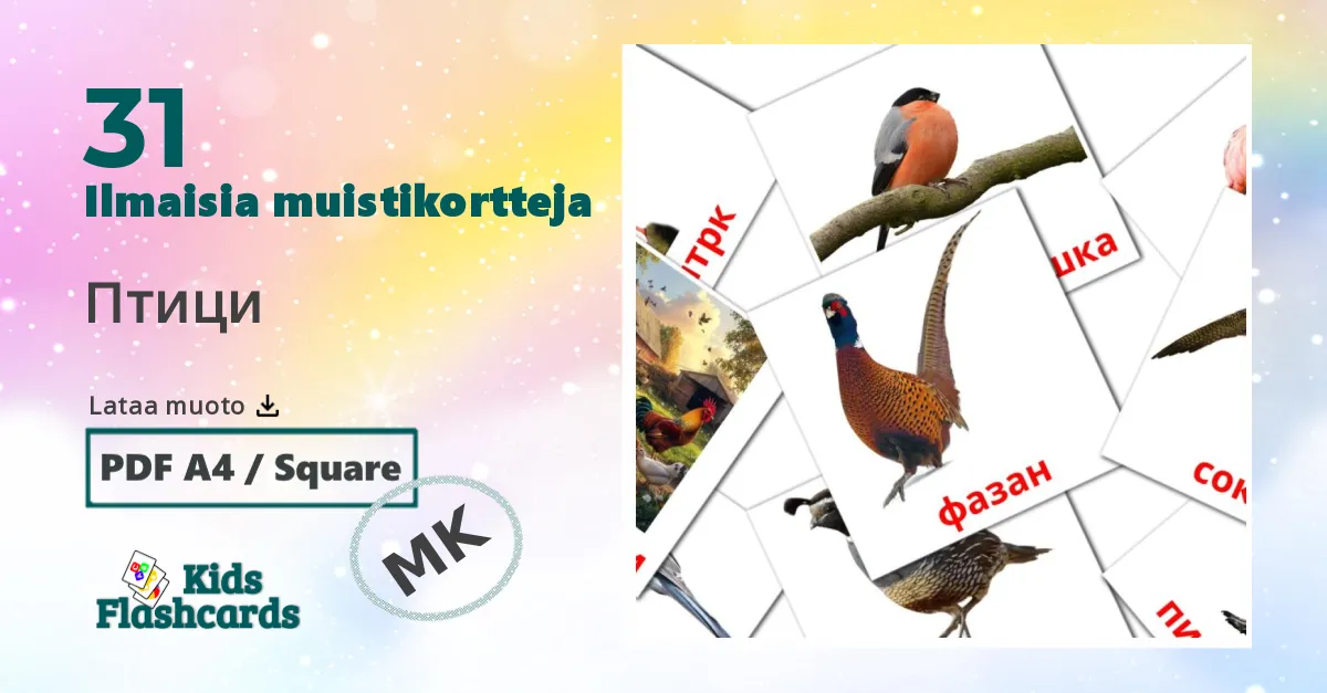 Птици  – lasten kuvakortit makedonianksi sanastoon