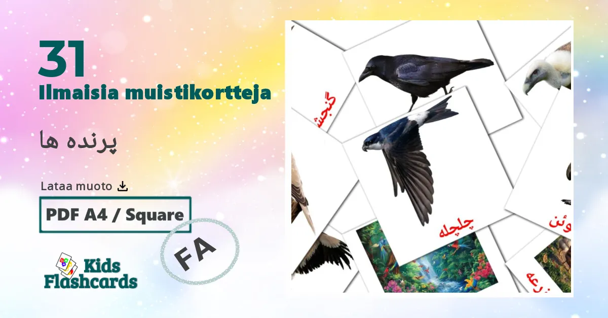 پرنده ها – lasten kuvakortit persiaksi sanastoon
