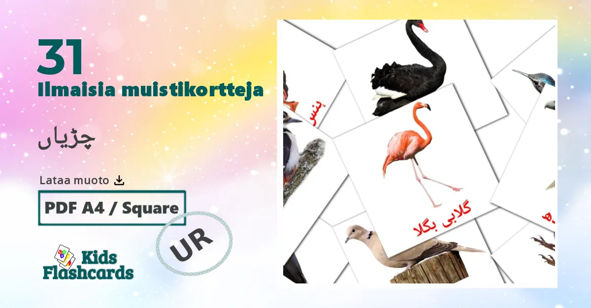 چڑیاں – lasten kuvakortit urduksi sanastoon