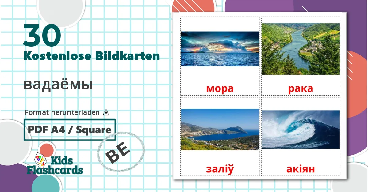 30 Bildkarten für Wasserkörper