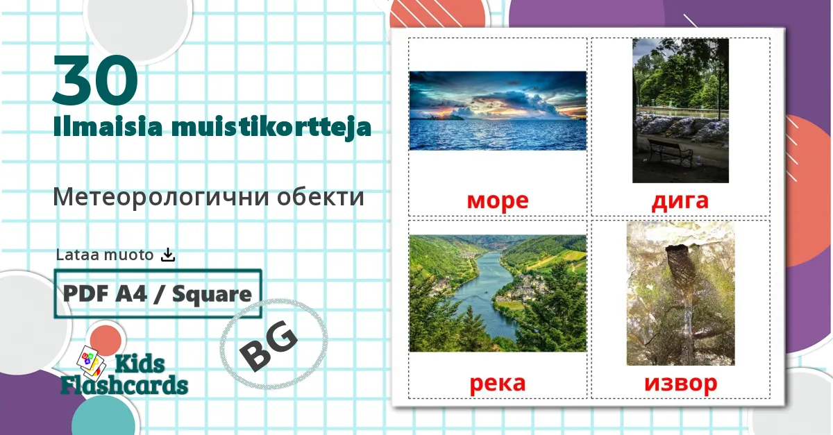 Vesistöt - bulgarian sanastokortit