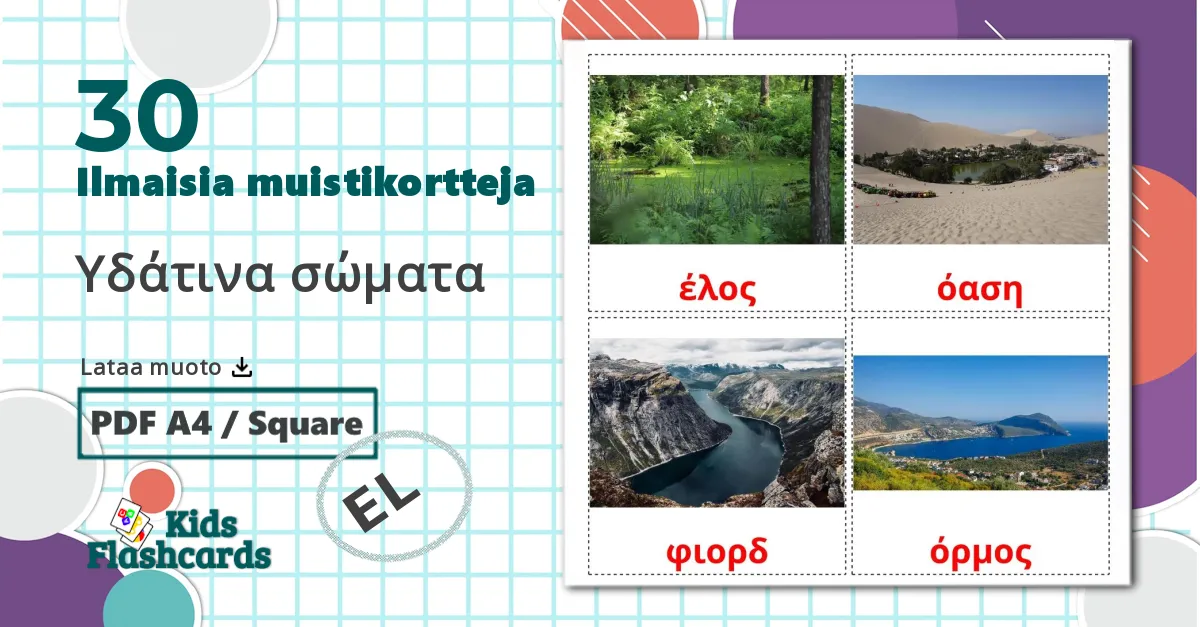 30 Υδάτινα σώματα lasten kuvakortit