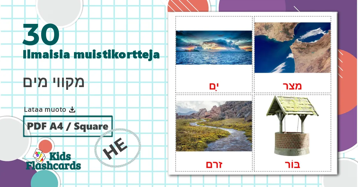 30 מקווי מים lasten kuvakortit