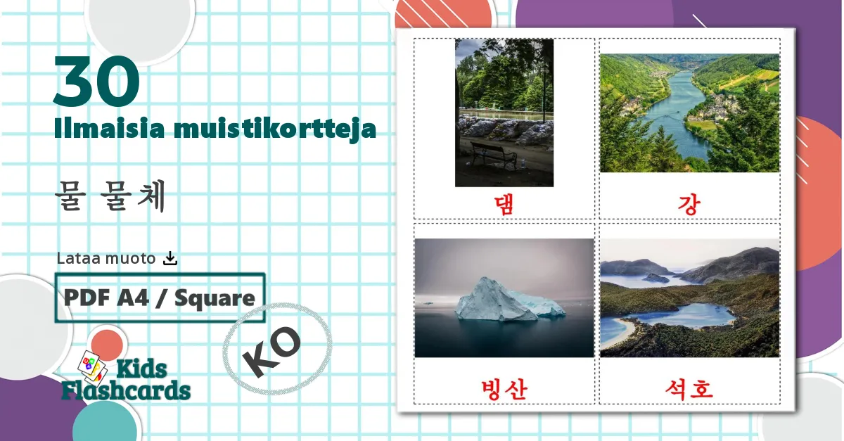 30 물 물체 lasten kuvakortit