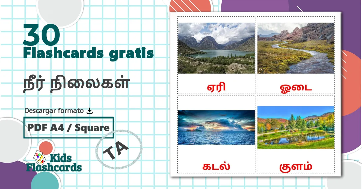 30 tarjetas didacticas de நீர் நிலைகள்