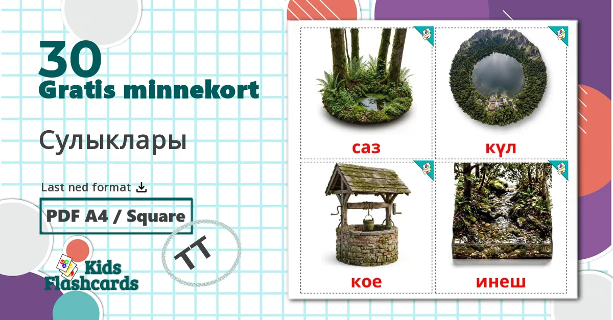 30 Vannmasser bildekort