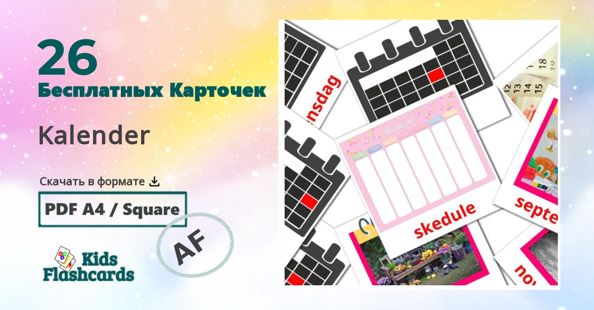 Карточки Домана Kalender на африкаанс языке