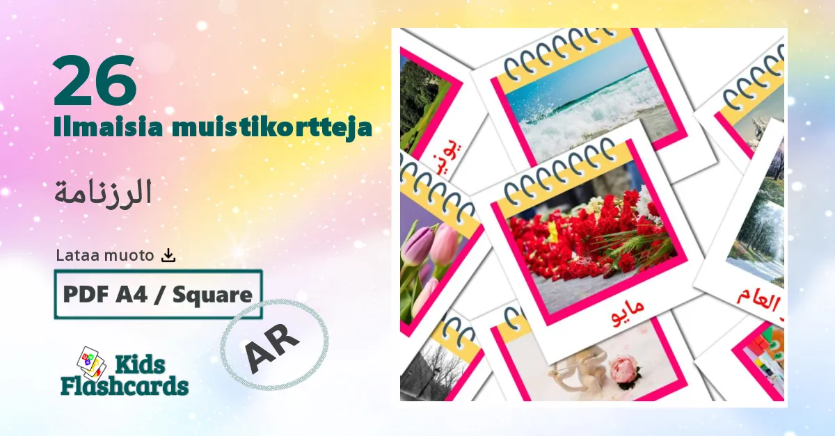 الرزنامة – lasten kuvakortit arabicksi sanastoon