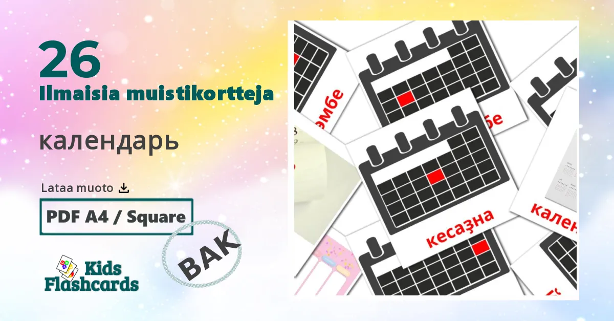 календарь – lasten kuvakortit bashkirksi sanastoon