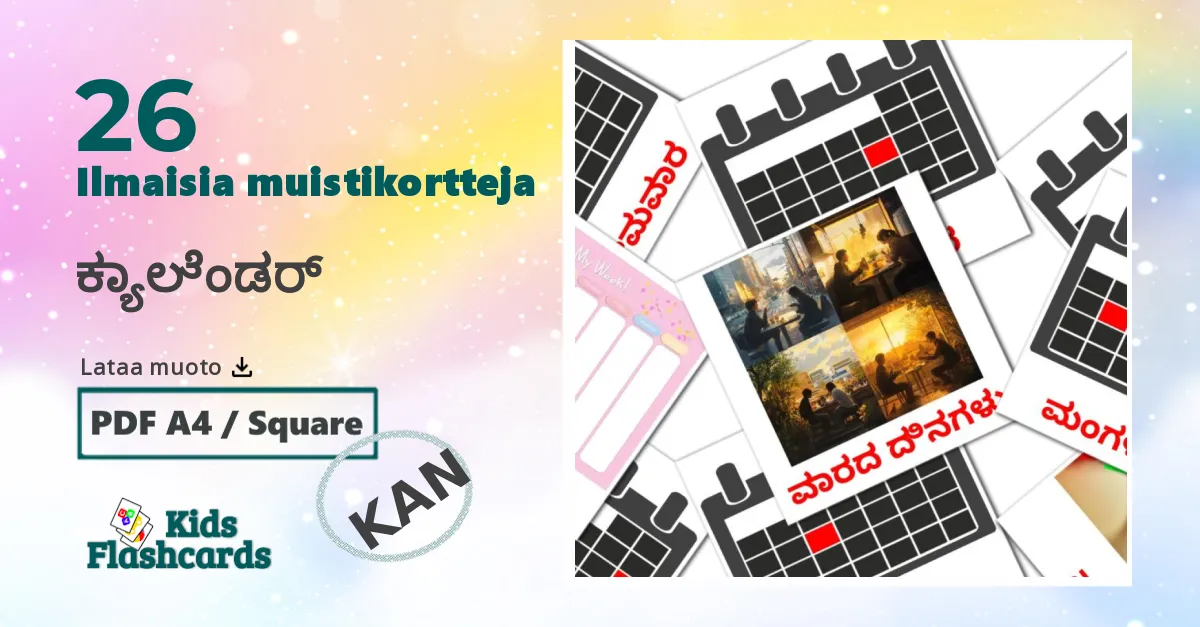ಕ್ಯಾಲೆಂಡರ್ – lasten kuvakortit kannadaksi sanastoon