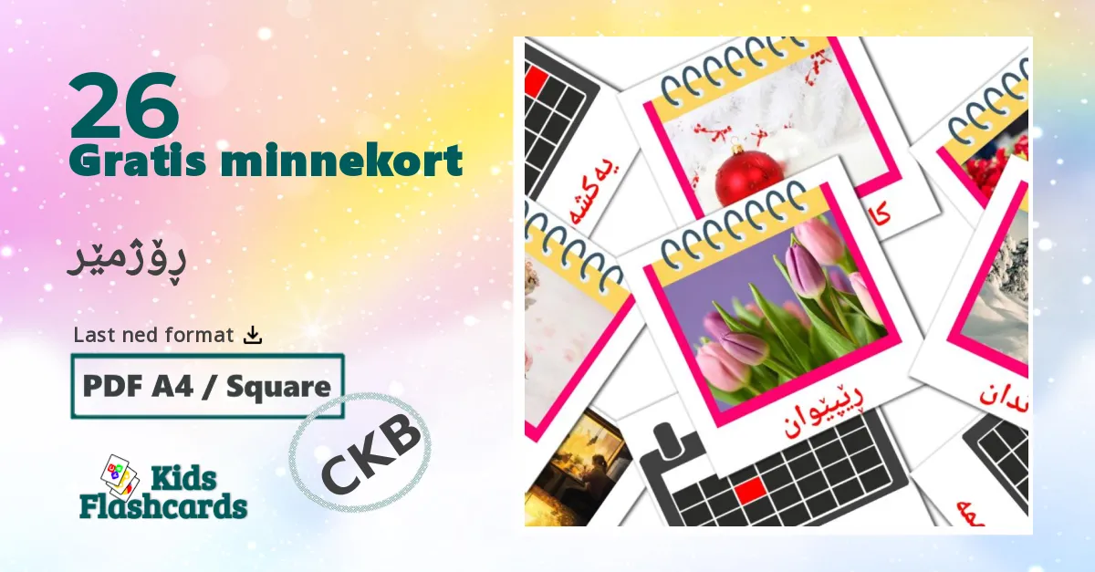 ڕۆژمێر bildekort for barn på kurdisk(sorani)