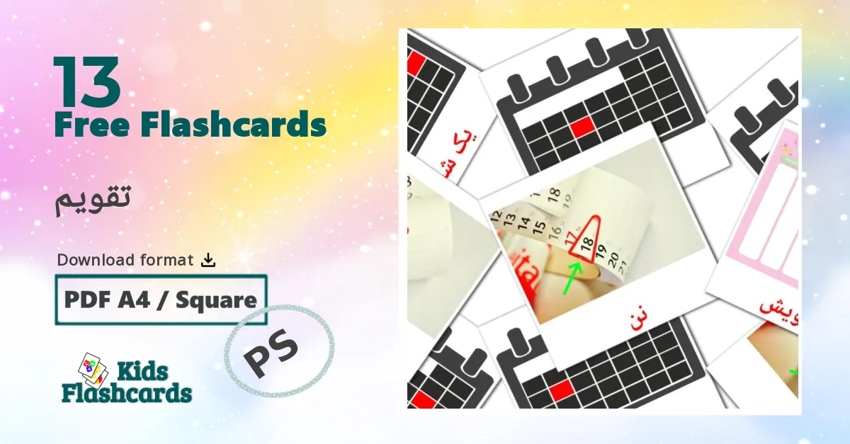 Calendar flashcards