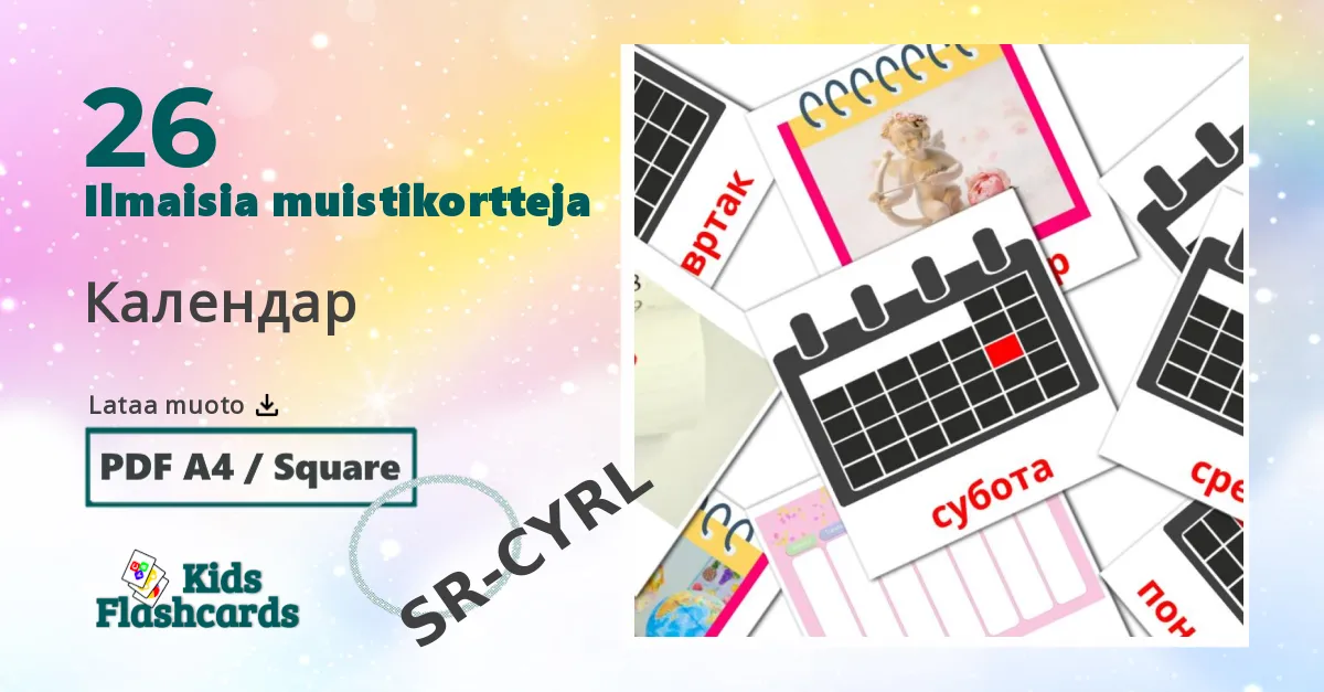 Календар – lasten kuvakortit serbiaksi(kyrillinen) sanastoon