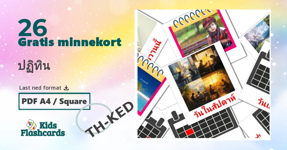 26 ปฏิทิน bildekort