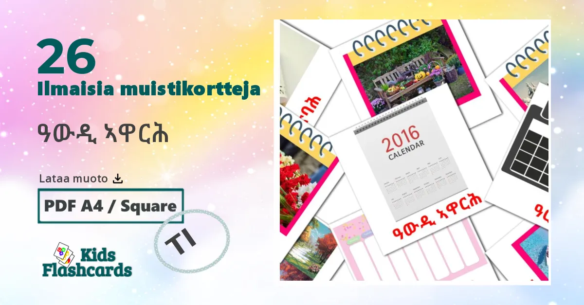 ዓውዲ ኣዋርሕ  – lasten kuvakortit tigrignaksi sanastoon